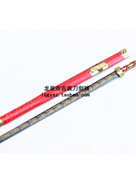汉剑 发黑长剑 龙泉剑 碳钢特色手工艺 未开刃 不锈钢模型