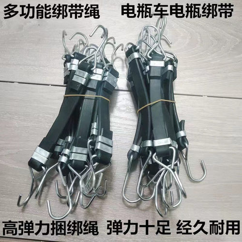 绑带定做定制摩托车牛津橡胶捆绑带电动车自行车捆扎带货架绳 - 图0