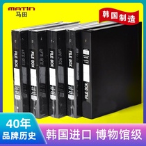 South Korea Imported Mattian 120 Sealed Acid-free Negatives Case 135 containing box General preservation box Archives folder