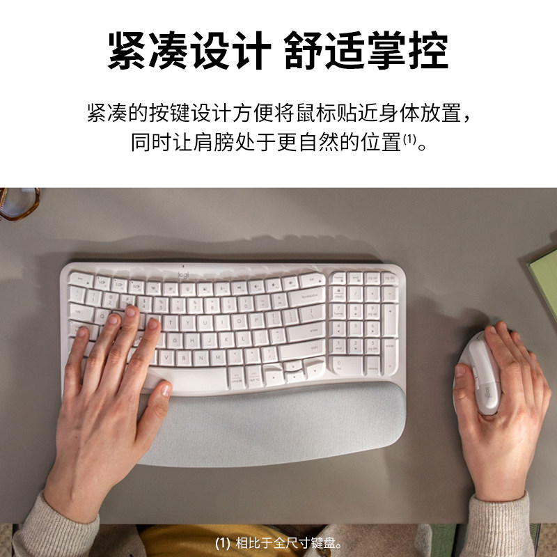 罗技 人体工学系列 WAVE Keys 无线键盘蓝牙掌托办公电脑舒适平板