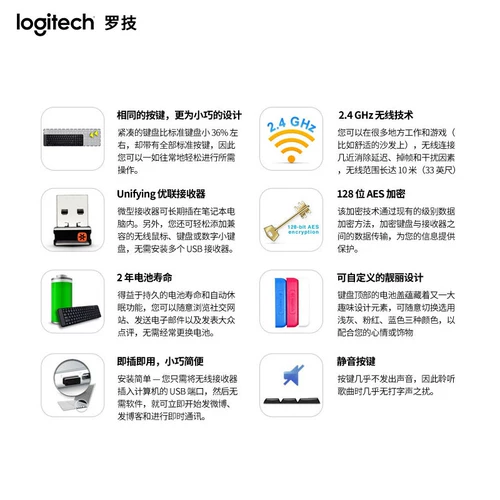 Беспроводная клавиатура Logitech K230 может быть заменена цветными раковинами, компактными, компактными, тихими и тонкими, набрать выделенные домашние игры USB