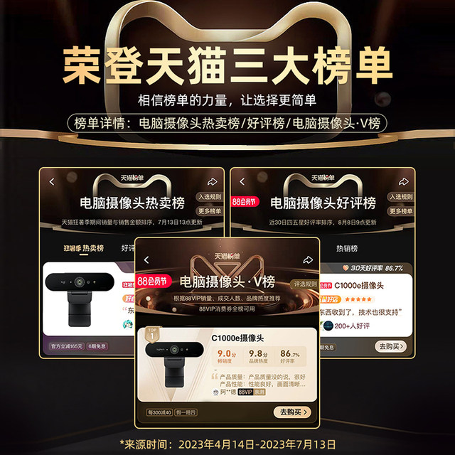 Logitech C1000S wide-angle ultra-clear 4K live broadcast camera