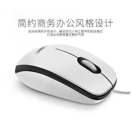 罗技M100r有线鼠标笔记本电脑办公家用通用USB外设商务耐用滑鼠 - 图2