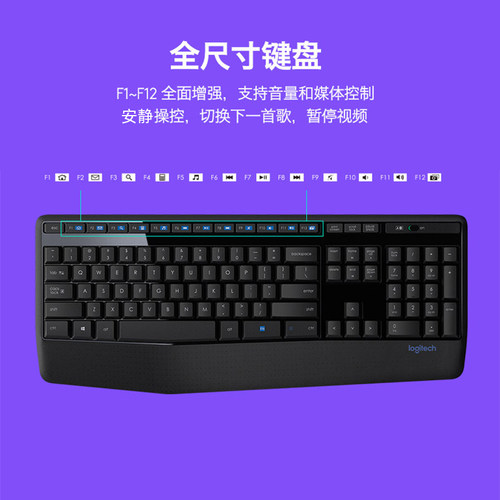 罗技  MK345 键鼠套装无线键盘鼠标台式电脑家用办公掌托续航久 - 图2