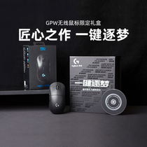 Rotech GPRO Wireless Mouse GPW Bullshit King Gaming Electric Racing Peripherals Desktop Generic-Limited Gift Box version