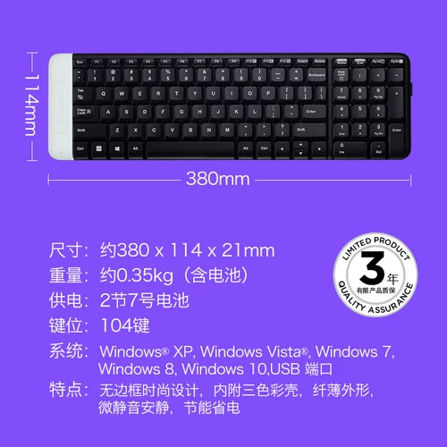 Беспроводная клавиатура Logitech K230 может быть заменена цветными раковинами, компактными, компактными, тихими и тонкими, набрать выделенные домашние игры USB