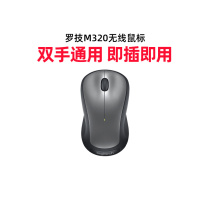 (Official Flagship Store) Xinjiang Exclusive Rotech M320 Wireless Mouse Office Home Laptop Gaming