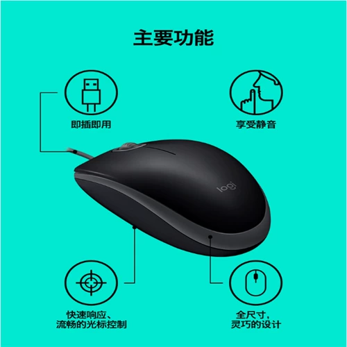 Logitech, беззвучная мышка *S, ноутбук
