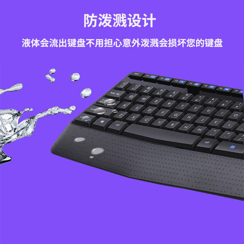 罗技  MK345 键鼠套装无线键盘鼠标台式电脑家用办公掌托续航久 - 图3