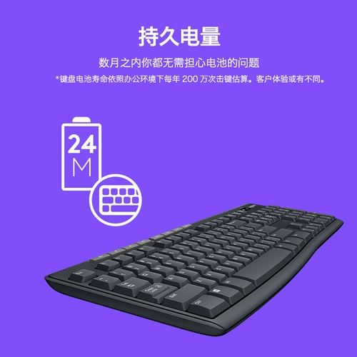 Logitech K270 Беспроводная клавиатура офис домохозяйства USB -компьютер набрать мультимедиа, выделенная полная батарея