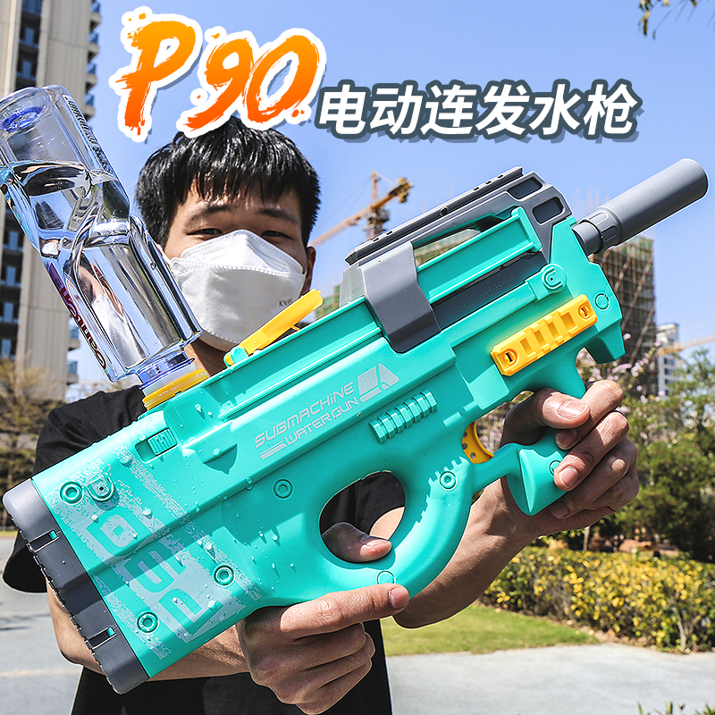 aug电动水枪儿童玩具连发高压强力射程远P90喷呲水枪打水仗大容量-图1