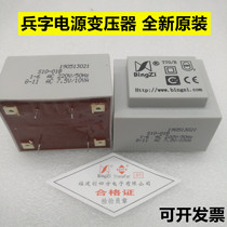 Beijing Creative Quad Soldiers Power Transformers S10-01 01B 02 03 04 05 05 05B 06 06B