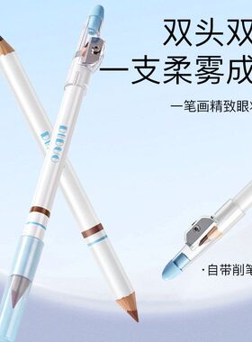 防水眼线笔显色木杆滴朵不易晕染