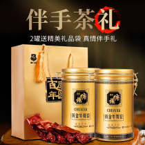 Gold Beef Burdock Tea 255g Gift Canned Gift gift box accompanied by Courtesy Nutrition Xu Zhou