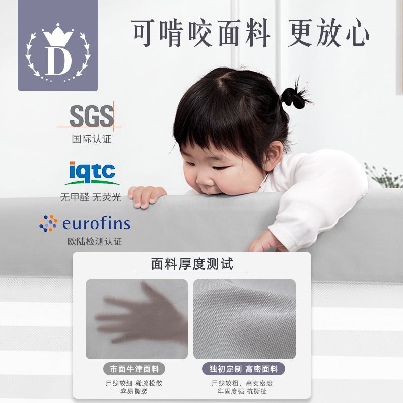 独初床围栏儿童防摔床护栏宝宝防掉床上床挡板床边通用一面防护栏