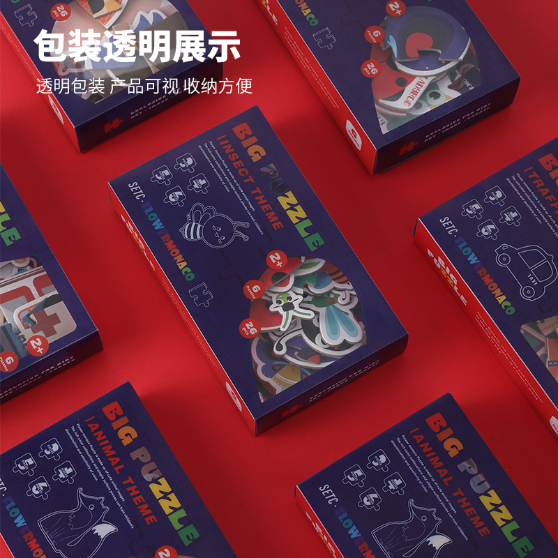 花芽儿童幼儿拼图男孩女孩玩具益智创意大块