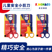 Flower Monaco Flower Bud Children Scissors Safe Handmade 0-1-2-3-4-5-6 Year Old Kindergarten Baby Unhurt Hand Plastic Toy Clippers Hand Small Sheared Cut Paper Suit
