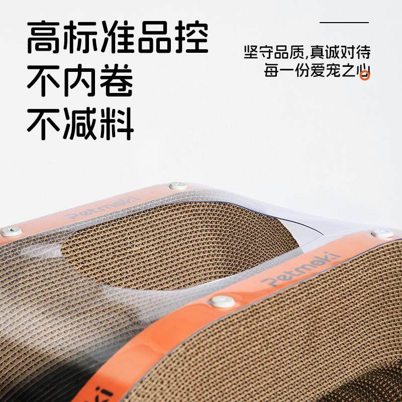 月饼喵丨Petmoki钻钻乐2合1隧道猫窝猫抓板封闭式猫咪玩具猫用品,淘宝优惠券,粉丝福利购,淘宝优惠卷