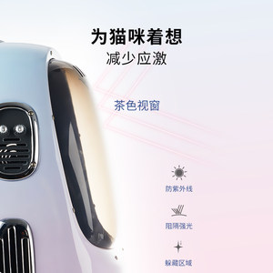 月饼喵│PETKIT小佩新风猫包狗便携宠物外出包太空舱猫咪背包洗澡