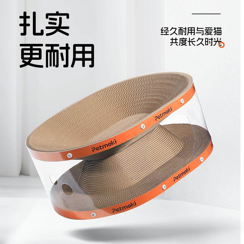 月饼喵丨Petmoki钻钻乐2合1隧道猫窝猫抓板封闭式猫咪玩具猫用品,淘宝优惠券,粉丝福利购,淘宝优惠卷