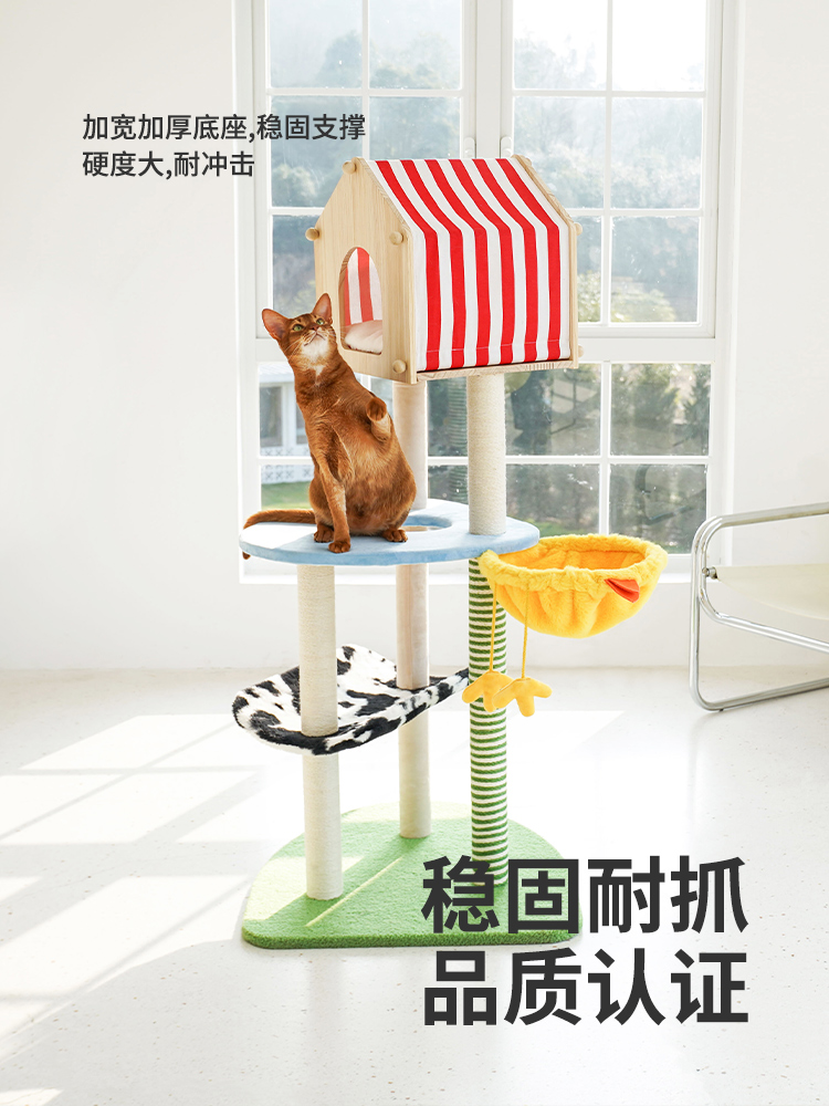 月饼喵│zeze农场猫爬架猫窝猫树大型猫架四季多猫用猫咪玩猫抓柱-图1