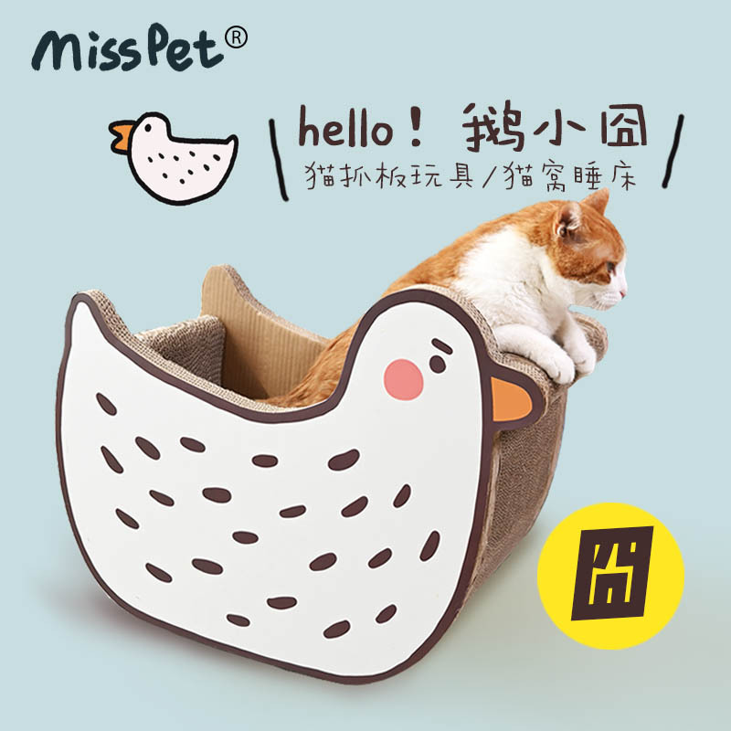 月饼喵│MISSPET冬款猫窝鹅小囧猫抓板猫玩具瓦楞纸猫咪磨爪猫床 - 图0