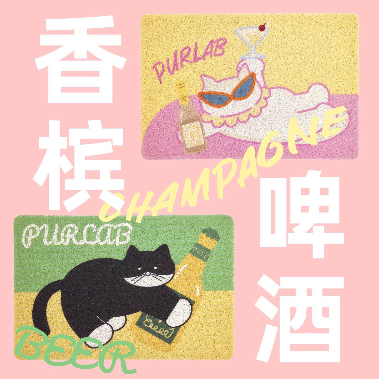 月饼喵│噗扑实验室醉酒小猫猫砂垫防带出宠物垫子趣味可水洗脚垫,淘宝优惠券,粉丝福利购,淘宝优惠卷