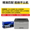 Original authentic Brother TN-2325 powder cartridge 2350 toner cartridge suitable for Brother 7080 7180 7380 2280 laser printer toner cartridge new high-quality printing supplies