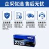 Original authentic Brother TN-2325 powder cartridge 2350 toner cartridge suitable for Brother 7080 7180 7380 2280 laser printer toner cartridge new high-quality printing supplies