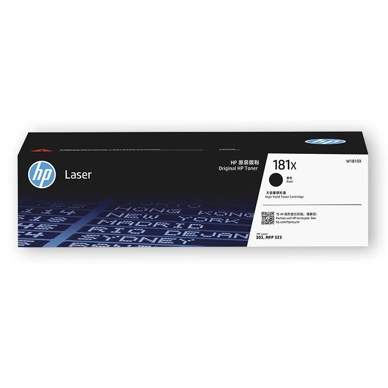 HP W1810A original toner cartridge official genuine