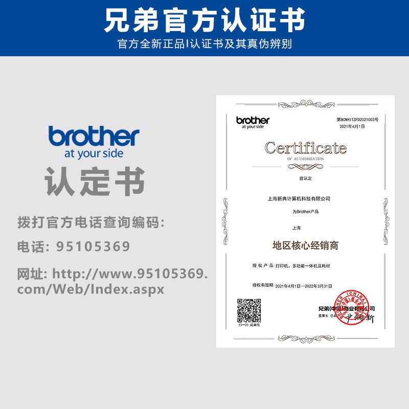 Brother Original High Capacity Refill Ink Cartridges