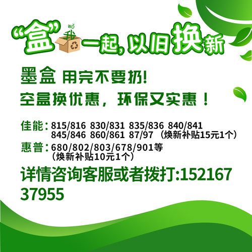 原装正品 佳能83 93墨盒  PG-83黑色 CL-93彩色 佳能E510 E518 E608 E618打印机墨盒 可加墨 - 图3