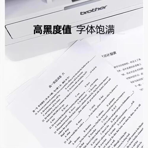 原装兄弟TN2520 TN2520XL粉盒L2508DW打印机硒鼓L2518DW墨盒碳粉L2548DW L2648DW墨粉鼓架L2628DW DR2520 - 图2