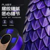 Pla Galaxy Aesthetics 3D Printer Consumables 1.75mm