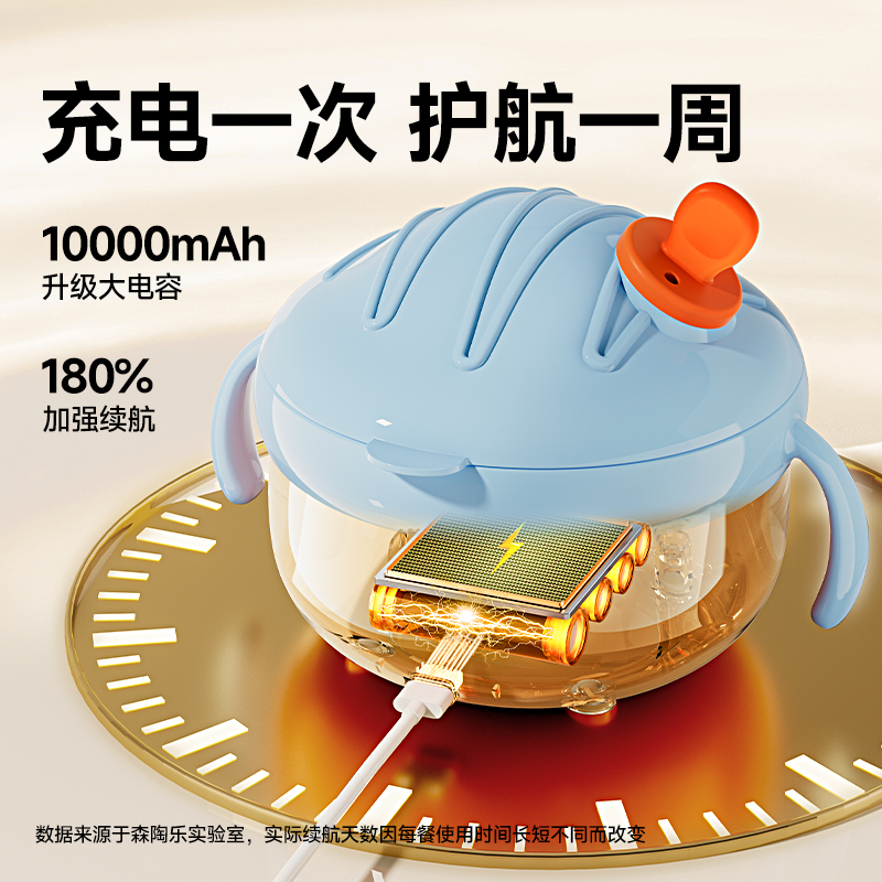 宝宝恒温碗儿童智能加热碗充电保温碗免注水餐具婴幼儿专用辅食碗
