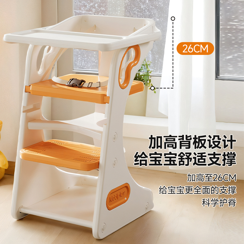 顺丰】成长宝宝餐椅多功能升降儿童学习椅家用吃饭餐桌婴儿学座椅
