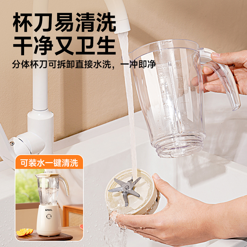 榨汁机家用多功能电动小型奶昔杯水果搅拌机料理机便携式榨果汁机