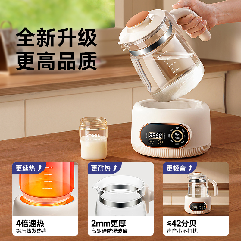 全玻璃一体恒温壶母婴恒温水壶婴儿专用冲泡奶智能烧水调奶器家用