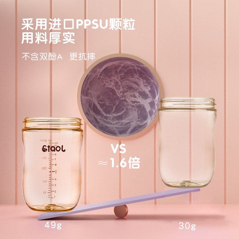 断奶神器ppsu新生婴儿6个以上奶瓶 森陶乐奶瓶