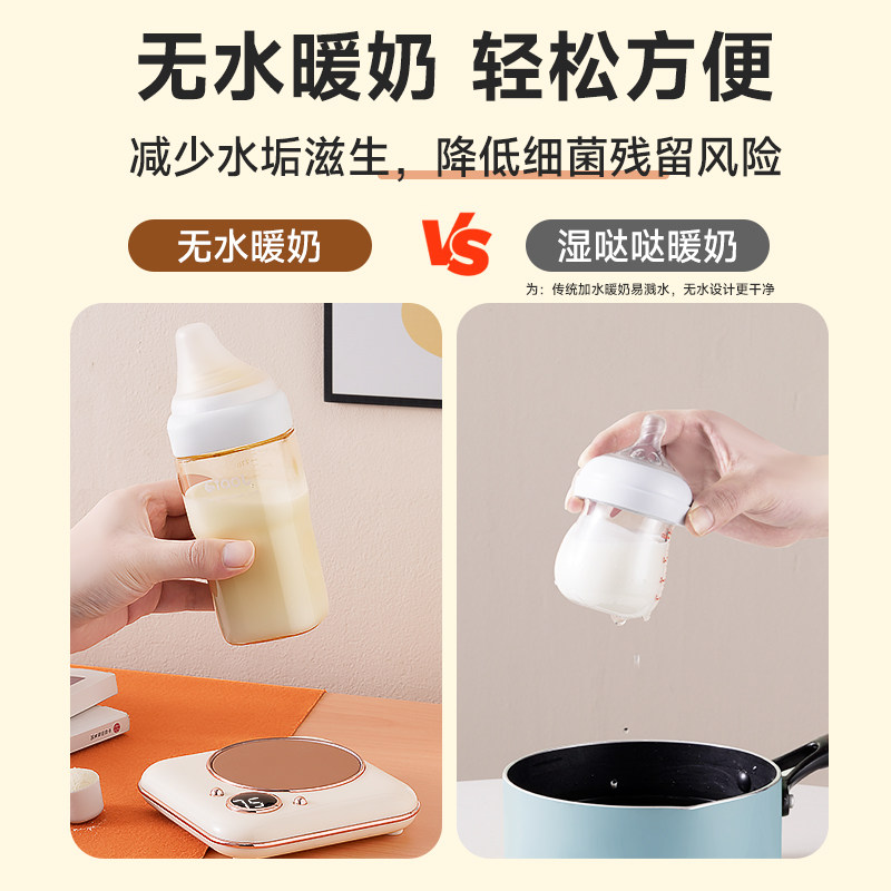 无水暖奶器温奶器自动恒温加热水杯垫母乳保温奶瓶恒温婴儿热奶器,淘宝优惠券,粉丝福利购,淘宝优惠卷