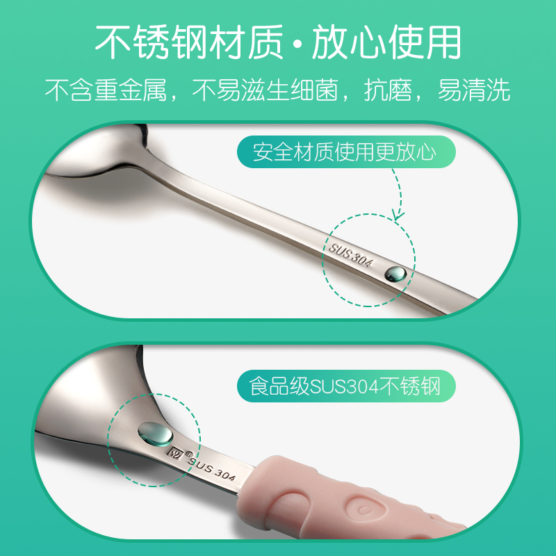 森陶乐旗舰店婴儿刮苹果泥勺子宝宝辅食工具不锈钢儿童餐具训练勺套装刮勺神器3
