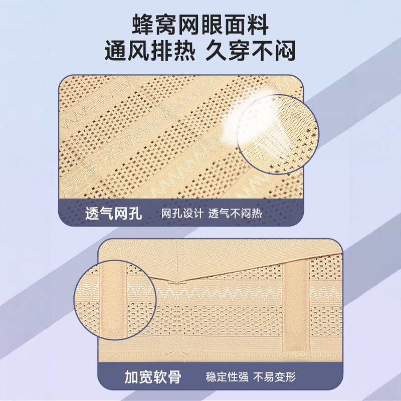 产后收腹带孕产妇专用顺产剖腹产后束腹束腰带修复塑身四季通用