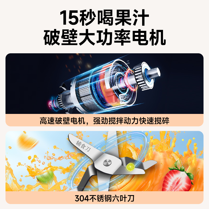 榨汁机小型家用炸果汁机便携式多功能水果榨汁杯奶昔料理机全自动