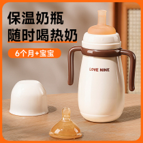 2023 new insulated milk bottle for 6 months or more Baby one year old baby age baby constant temperature special deity