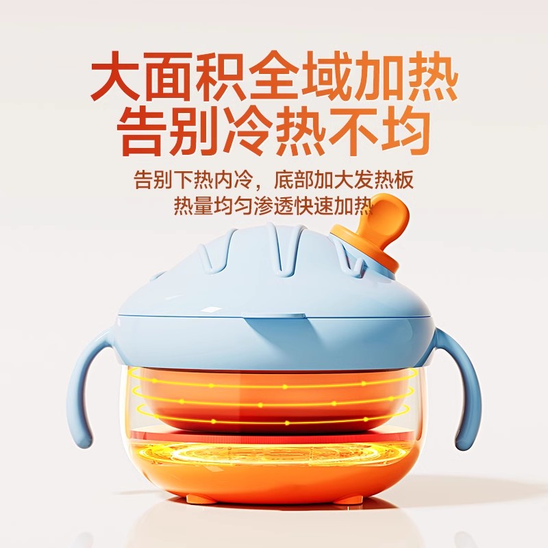 宝宝恒温碗儿童智能充电加热碗保温碗免注水餐具婴幼儿专用辅食碗