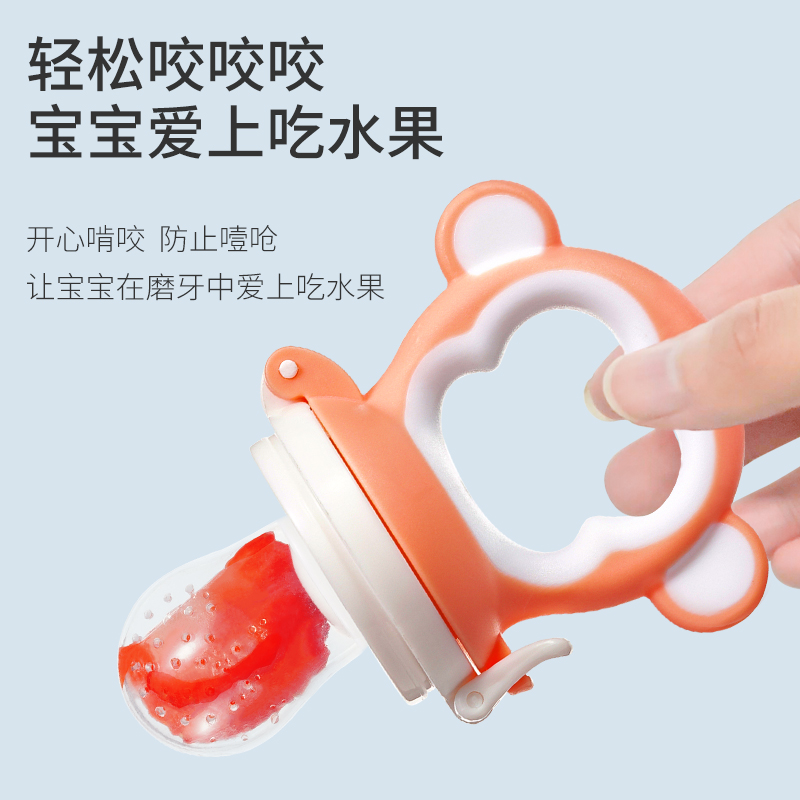 森陶乐旗舰店咬咬袋婴儿牙胶果蔬袋宝宝吃水果奶嘴辅食器咬玩乐磨牙棒工具神器3
