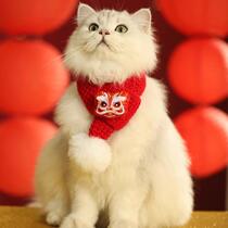 Kitty Scarves scarves for pets Saliva Towels Decorations for New Year decorations Little Cat New Year Ornaments Item Circle Cat Scarf