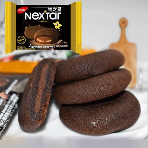 丽芝士纳宝帝nextar纳之星软心趣布朗尼巧克力味夹心曲奇饼干零食 - 图0