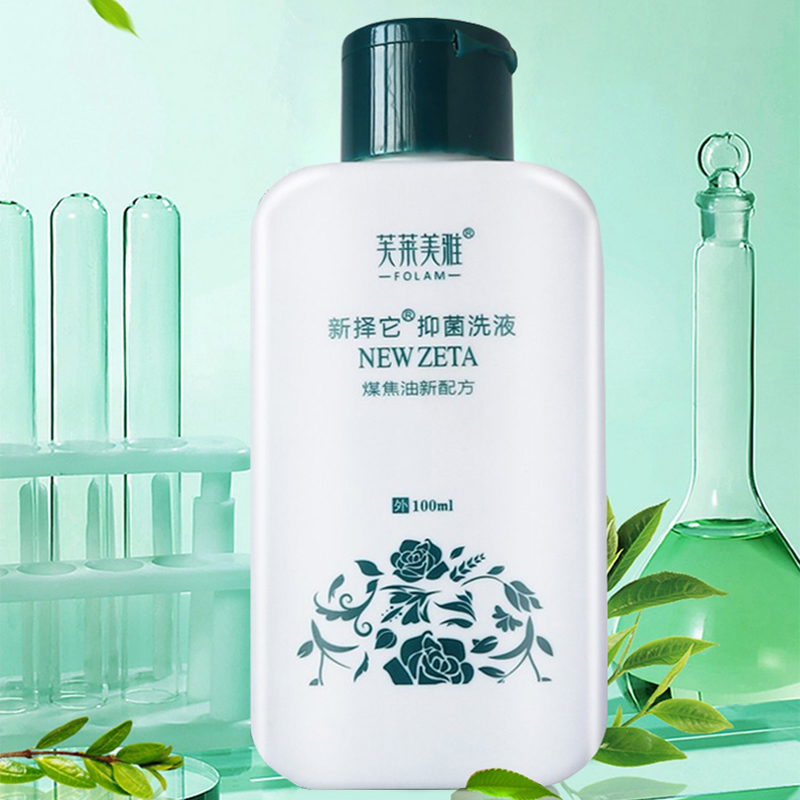  润德大药房皮肤消毒护理（消）