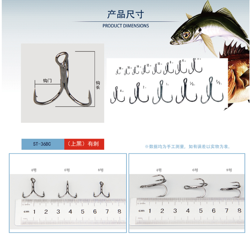 日本OWNER欧娜原装鱼钩ST-36BC三本钩路亚钩有倒刺加强型三锚钩 - 图0